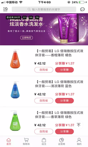 溢捷通-01