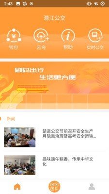 潜江圈-01