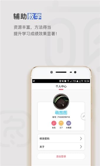 智慧小灰灰-3