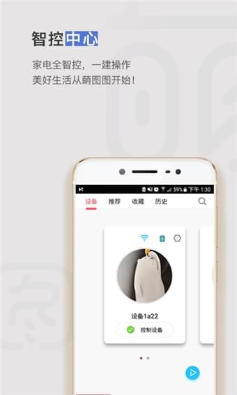 智慧小灰灰-0