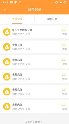 潜江圈-01