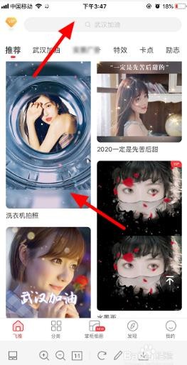 洗衣机拍照-0