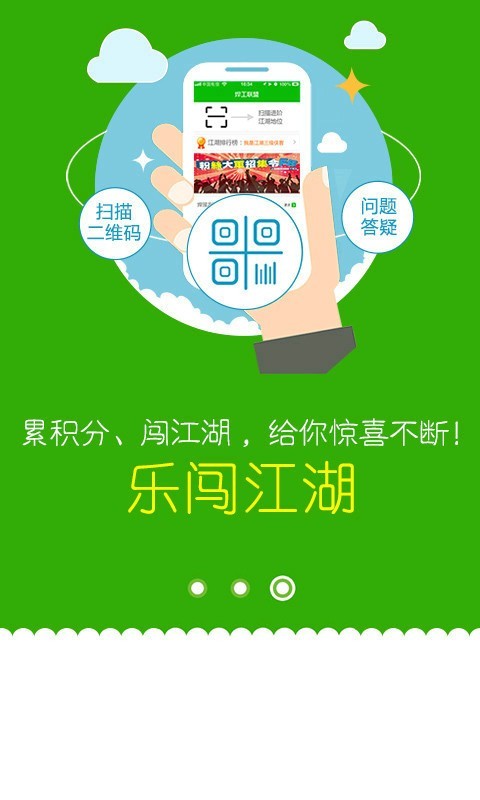 焊工联盟-01