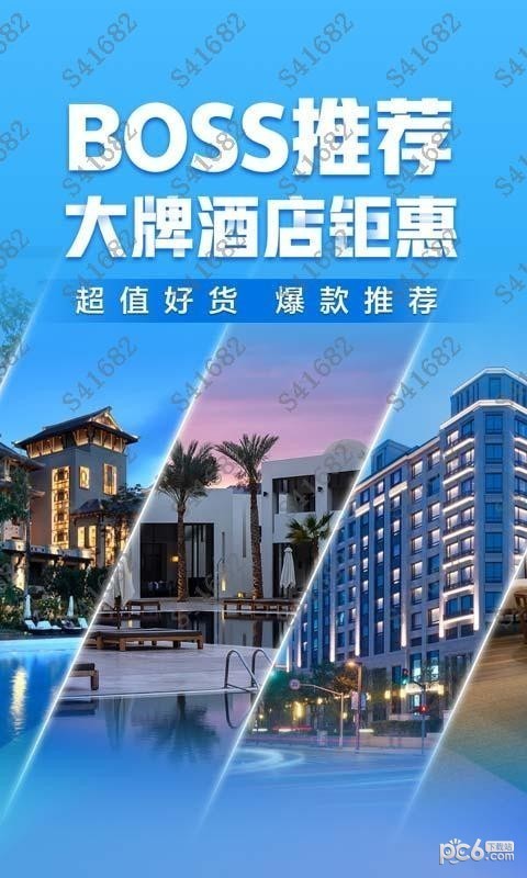 旅行宝贝-0