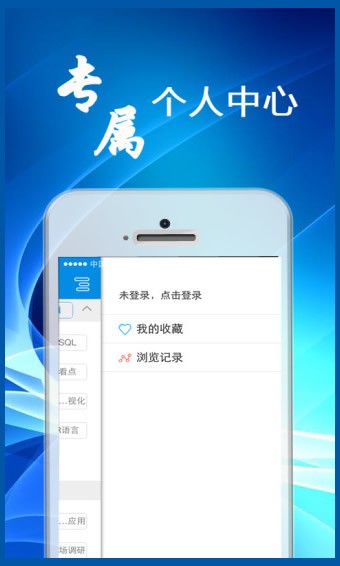 爱数据-01