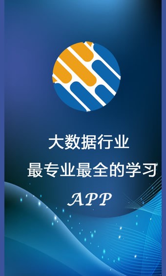 爱数据-01