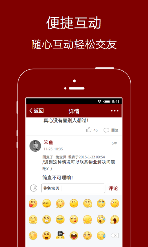 爱生活爱夹江-3