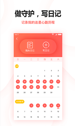 牙牙星球-01