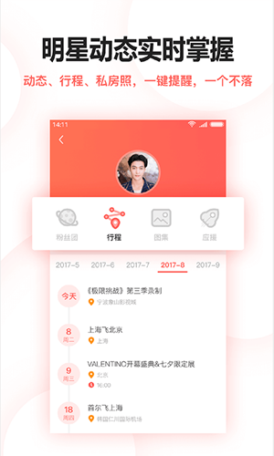 牙牙星球-01
