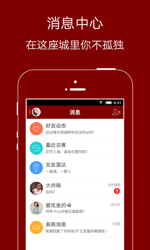 爱生活爱夹江-4