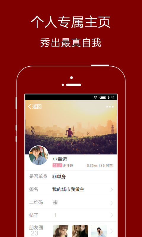 爱生活爱夹江-2
