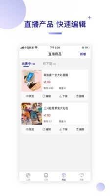 特抱抱商家版-01