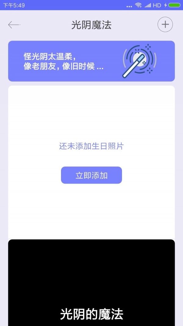 倒计时器-4