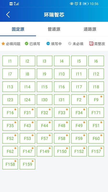 环瑞智芯-0