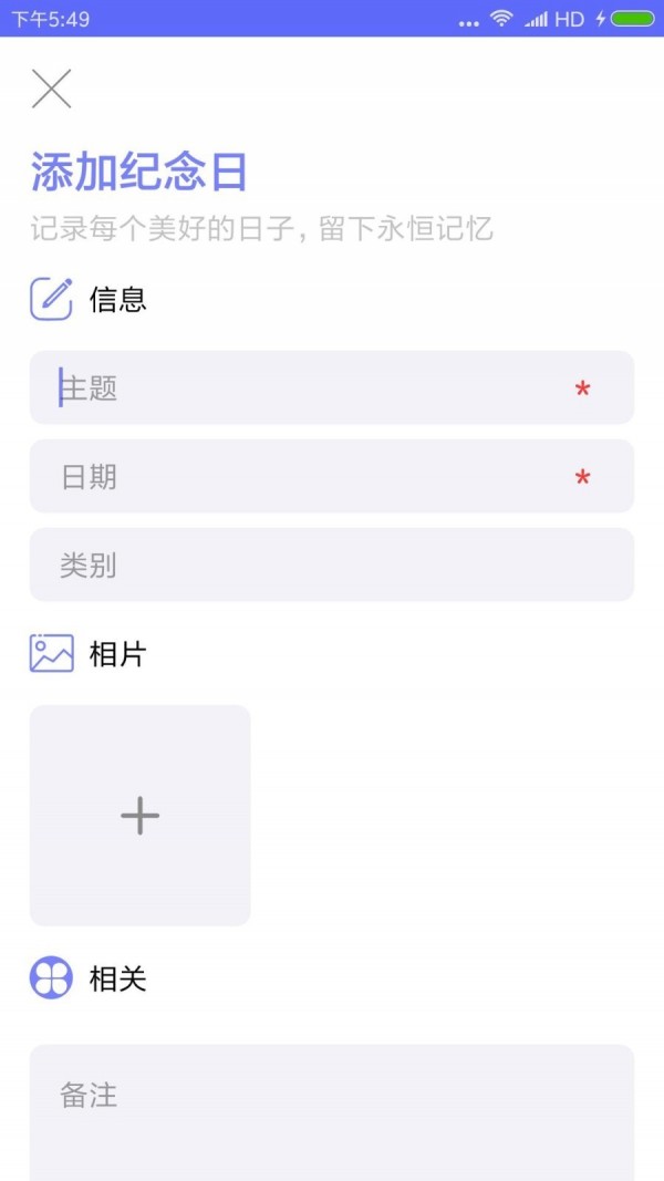 倒计时器-3