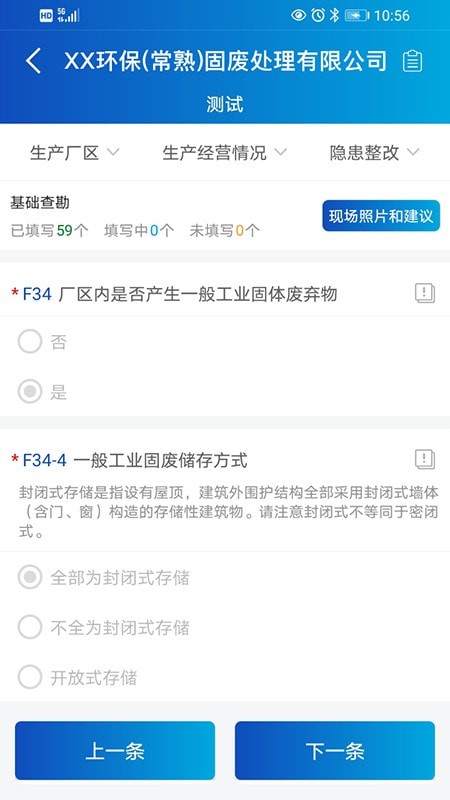 环瑞智芯-1