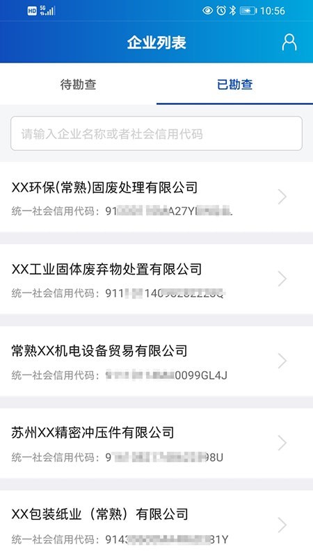 环瑞智芯-2