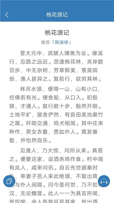 玲珑古诗库-3