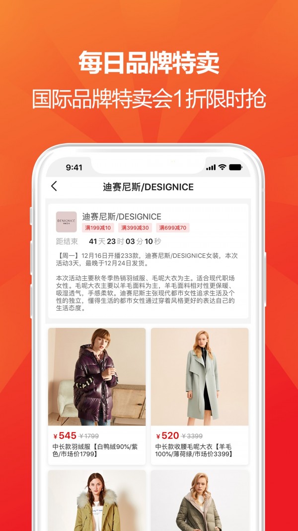 用我省钱-2