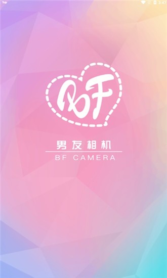 男友相机-0