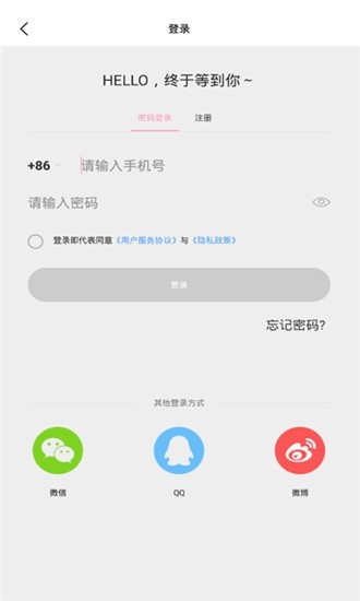 男友相机-2