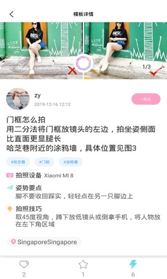 男友相机-3
