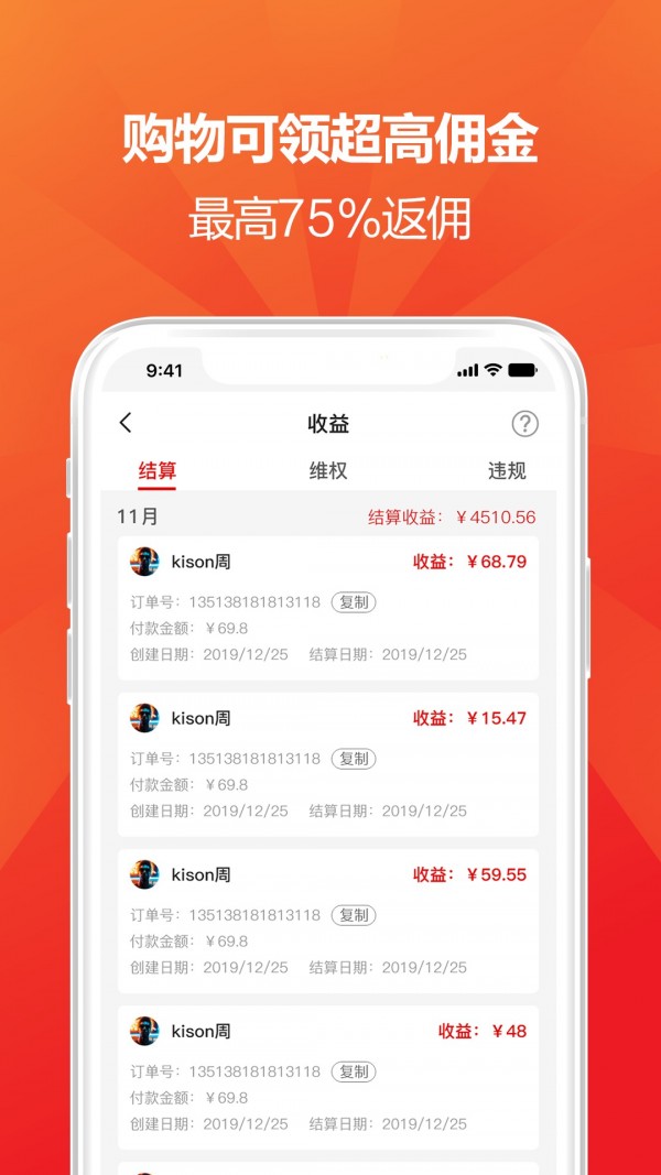用我省钱-1