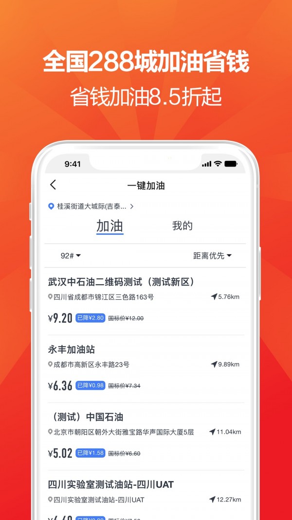 用我省钱-3