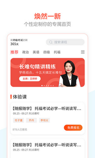 百利课堂-3