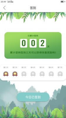 百家批发-3