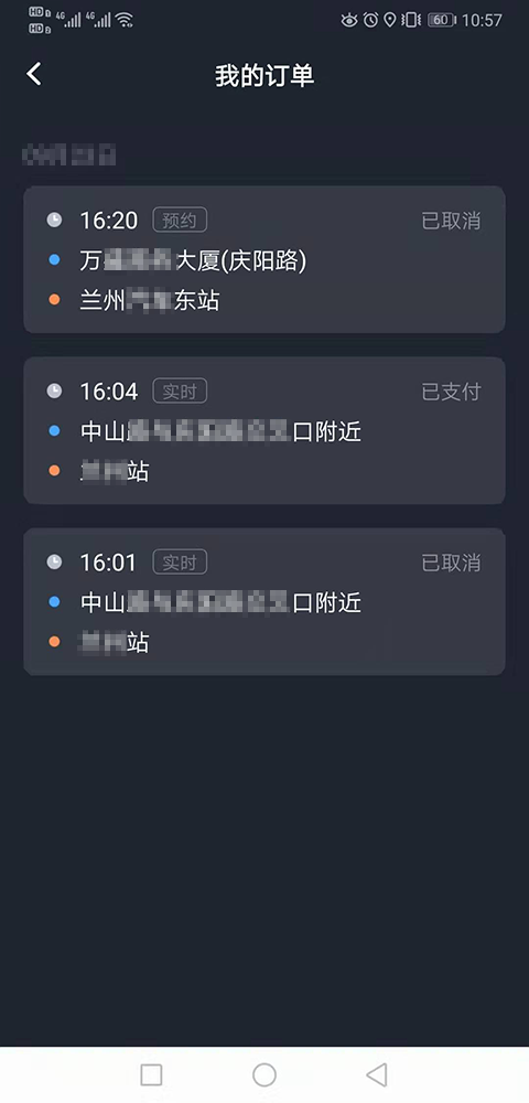 益民驾驶员-01