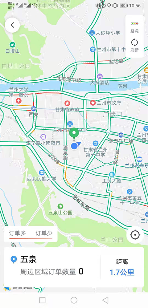 益民驾驶员-01
