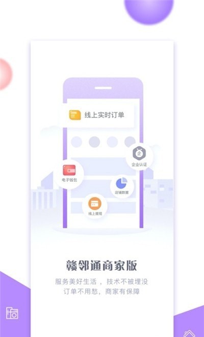 赣邻通-1