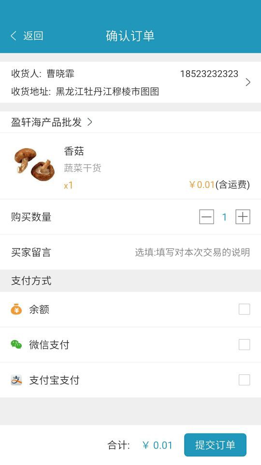 盯财猫-01