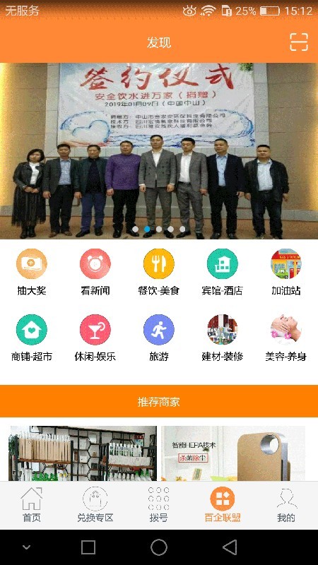 益霖购-3