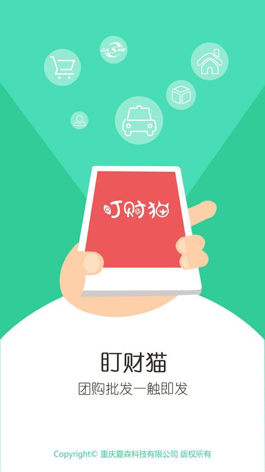 盯财猫-01