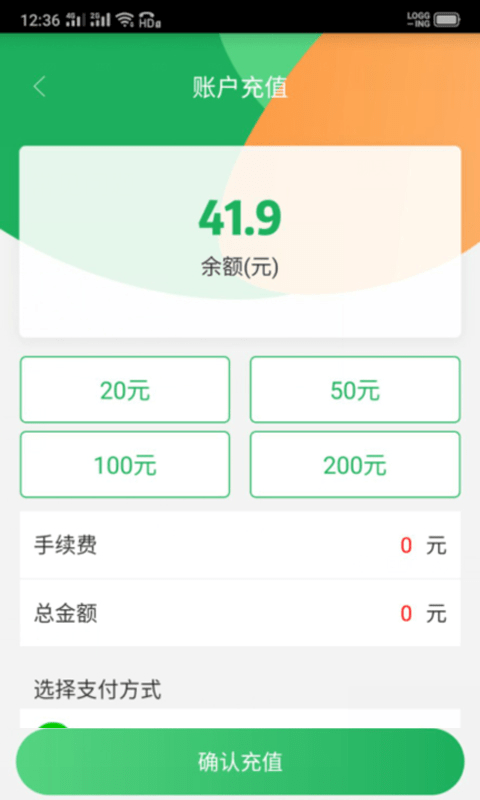 码码通-0