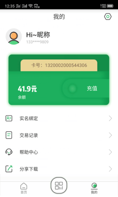 码码通-1