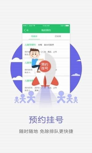 开滦总医院-01