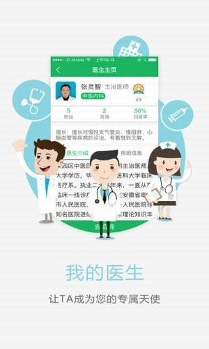 开滦总医院-01