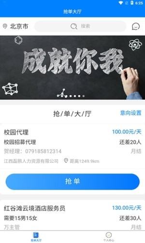 磊鹏平台-3