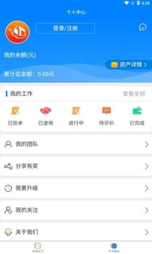 磊鹏平台-2