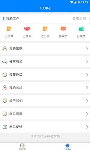 磊鹏平台-0