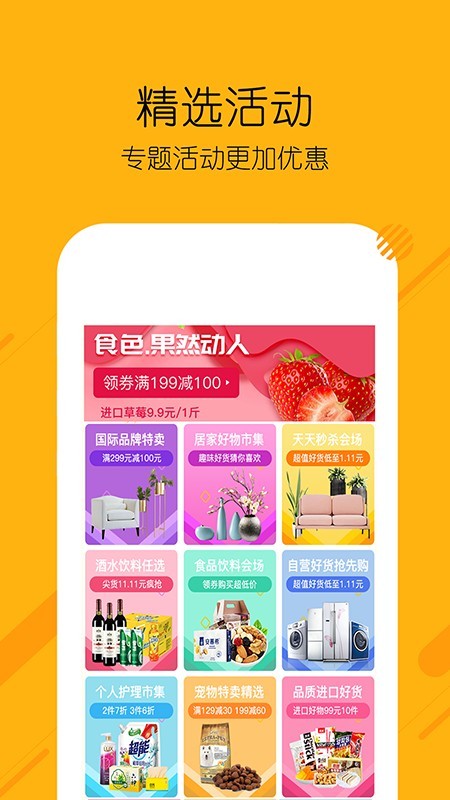 糖选优品-2