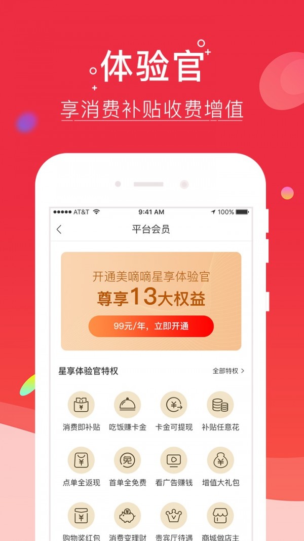 美嘀嘀-2