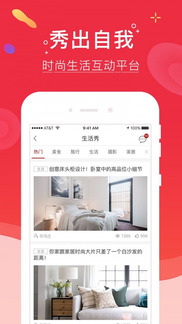 美嘀嘀-4