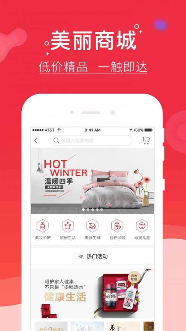 美嘀嘀-3