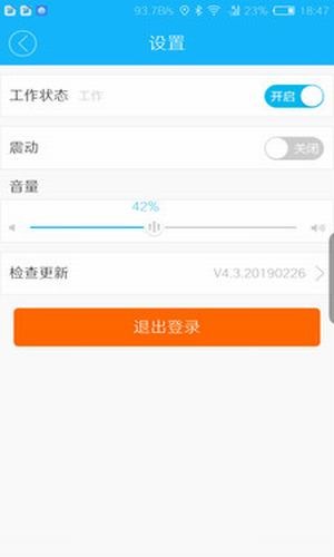 联动外卖-0