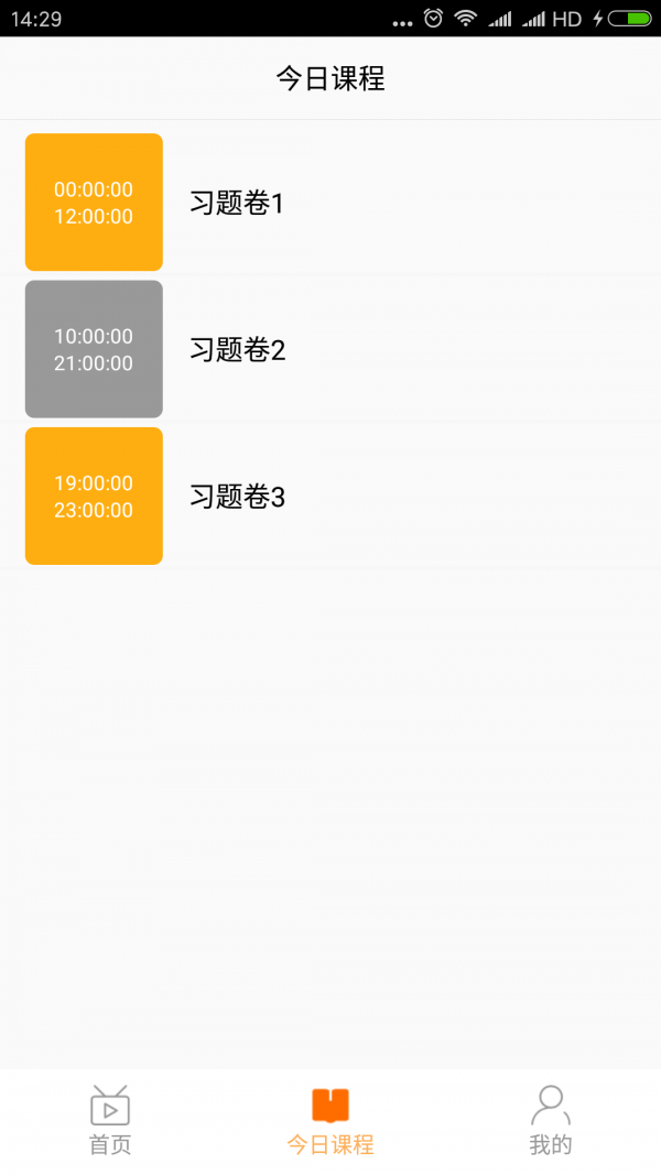 老师在哪-01
