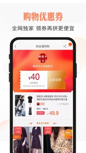 肇优惠-0